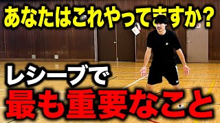 バレーボール指導法　ビデオ All skilled players do this] No matter how much you practice