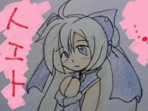 [UTAU]　水月レナ（弱音源）　「トエト」カバー