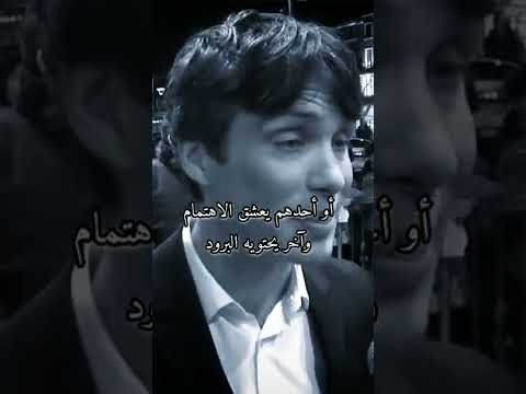 مذا عن الحب الحقيقي توماس شيلبي 