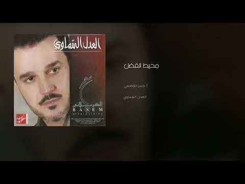 بعطش قلبي اعتنيتك باسم الكربلائي