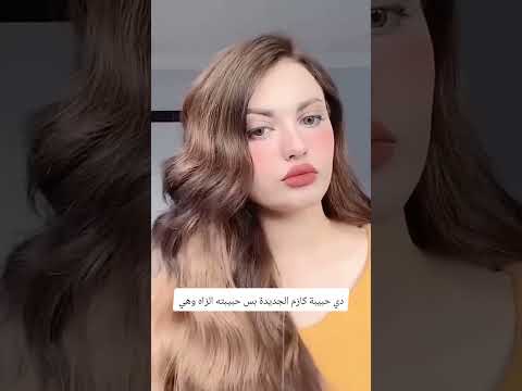 شاهدوا الجمال الآسر لحبيبة كاظم الساهر الذي خطف الأنظار أخبار المشاهير أسرار المشاهير الفن العرب