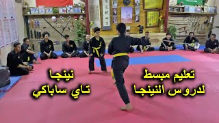 Abdullah Minor بعض تدريباتا على التفادي و المراوغة