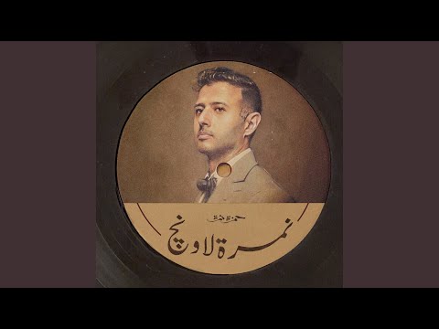 القصة واللي كان