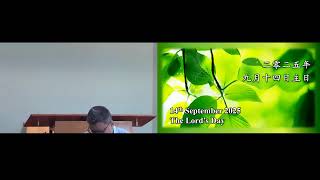 Sunday Service - 14 September 2025