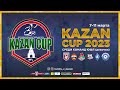 Kazan Cup 2023. ЮФЛ (девочки). СШОР №8  vs КРЫЛЬЯ СОВЕТОВ