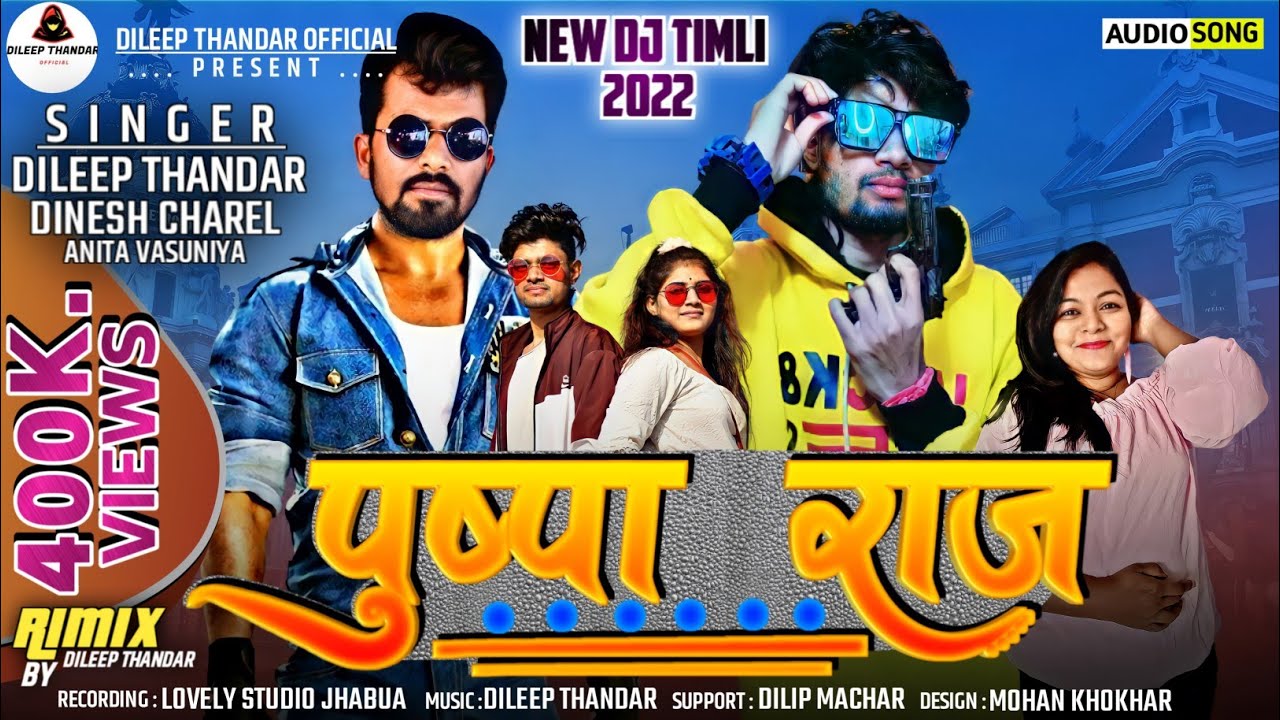 PUSHPA RAAJ TIMLI ~DILEEP THANDR  DINESH CHAREL 2022|उन्दू बाबरू उन्दू नालियु दारु टप टप टपकी जाए