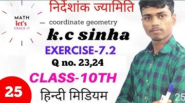 coordinate geometry #kcsinha7.2 #class10