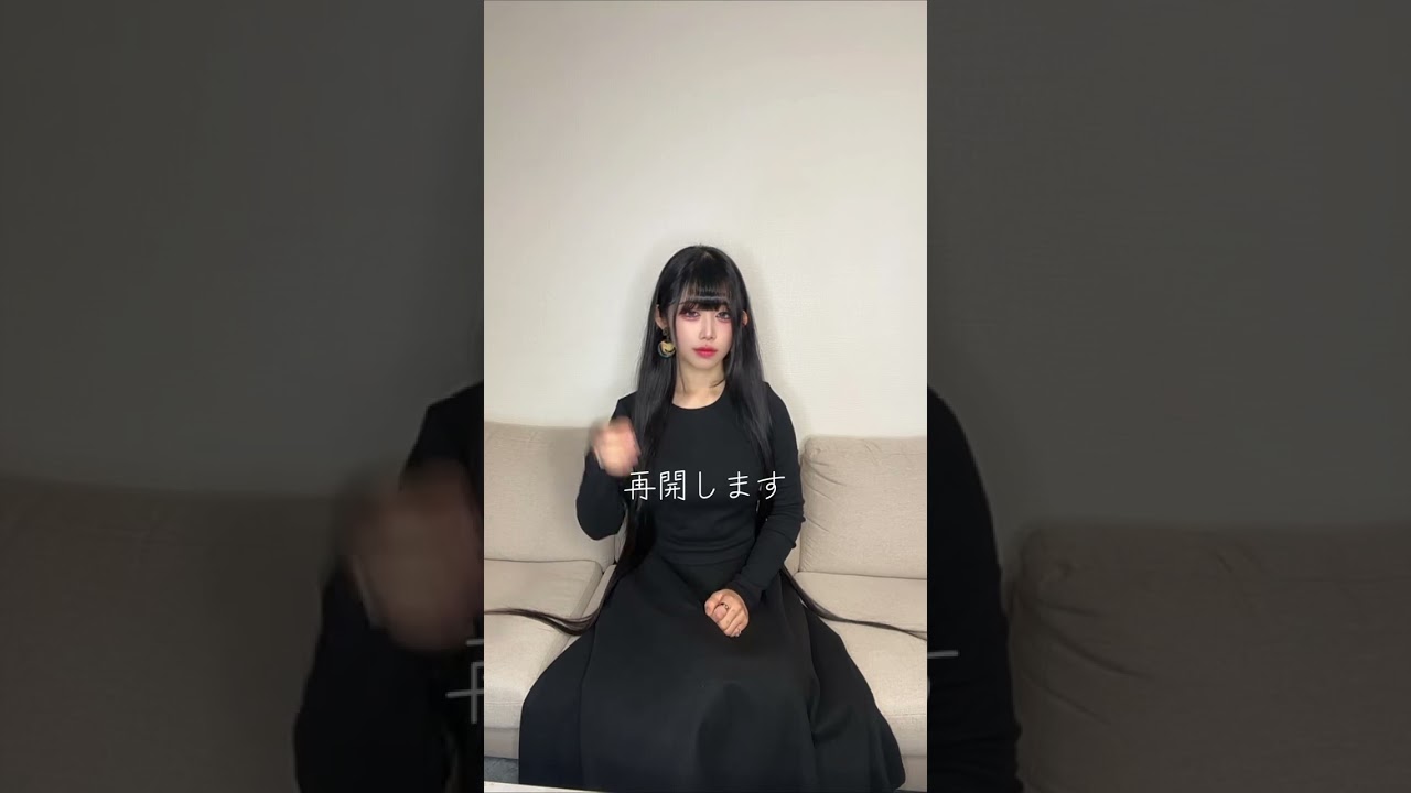 ご報告
