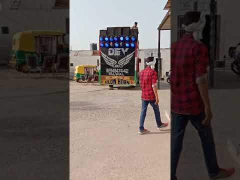 dev-dj-palwal-.9254947442