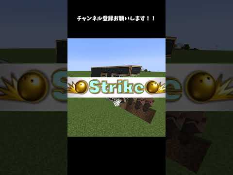 やはり爆裂、爆裂こそ至高！#マイクラ #マインクラフト #mods #ゆっくり実況 #minecraft #shorts