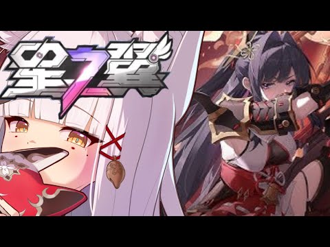 【#星の翼 /#星乃翼 】お久しぶりにランクやってみる!!⛩️10,000人目指して頑張るぞ!!⛩️  #shorts