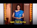 How to  deck up for ugadi  tamil new year  wedtree  6 apr 2024