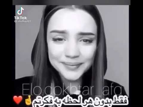 تو اون ور دنیا باشی 