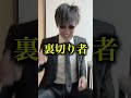 麦わらの一味は完全壊滅します!!#shorts