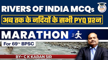 Rivers of India MCQs l Indian geography Marathon for All State PCS l BPSC UPPSC OPSC Study IQ PCS