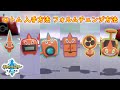 【ロトム】入手場所 フォルムチェンジ方法 攻略【ポケモン ソード シールド ポケモン剣盾】