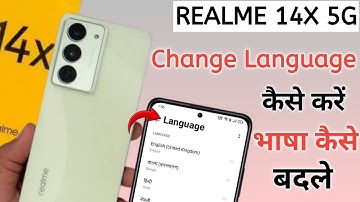 How to Change Language in Realme 14x || Realme 14x me language kaise change kare/Realme 14x language