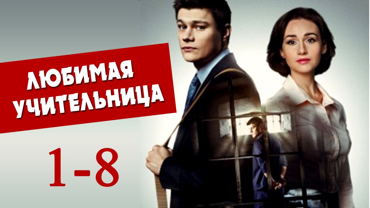 фильмы 20016 русские