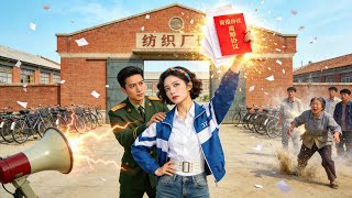 She Time-Travels to 1980s, Exposes Cheating Husband 【Factory Director's Love】