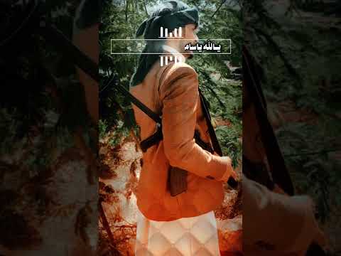 ايش انت نوي يازمن البلاوي