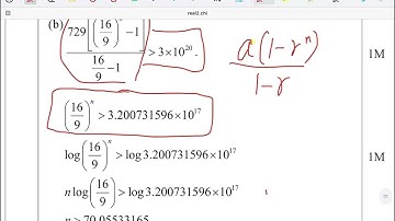 HKDSE.NET DSE Maths Paper I Mock A Q14 - Q17 Video Explanations
