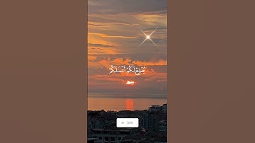 استخدموا الصوت😮‍💨🎧 #تلاوة_جميلة #quran #اكسبلور