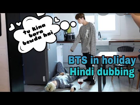 BTS in holiday Hindi dubbing dalbang drama  funny comedy drama