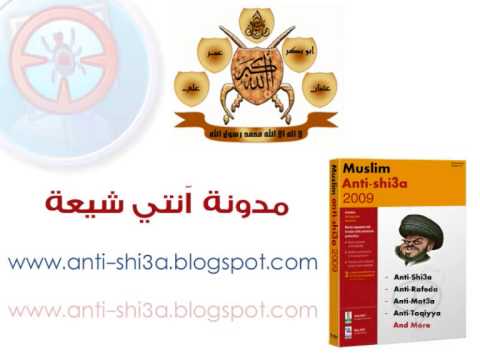 أهم مناسك الحج عند الشيعة ههههه