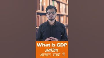 आसान शब्दो मे समझे GDP  क्या होती है - GDP Explained In Short | Economy & GDP | Country Growth Meter