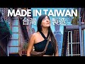 Made in taiwan a travel story