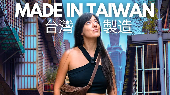 MADE IN TAIWAN (A Travel Story) - DayDayNews