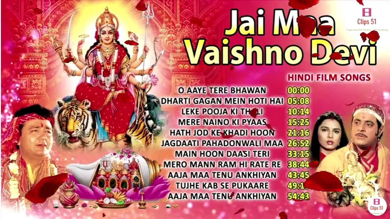 Navratri 2018 Special  Jai Maa Vaishnodevi  Hindi Movie Songs  Full HD Video Songs Juke Box
