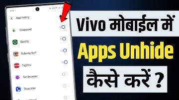 How to unhide apps in Vivo mobile?