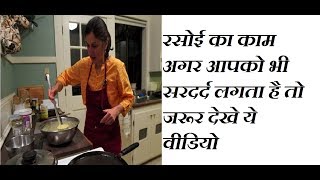 Kitchen Tips and Tricks/ Kitchen Tips in Hindi / Kitchen tips / 10 useful kitchen tips and tricks