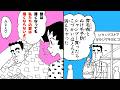 【漫画クレしん】抜け毛に悩むひろしにみさえは...｜クレヨンしんちゃんねる『クレヨンしんちゃん』【公式】