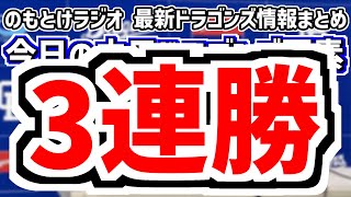 のもとけの配信のサムネイル画像