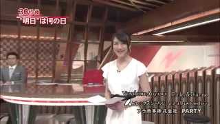 NJ20140509 大島由香里 検索動画5 NJ20140509 大島由香里 検索動画 5