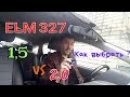 ELM327 Версия 1,5 и 2,1  Как правильно выбрать?   (Toyota Prius)