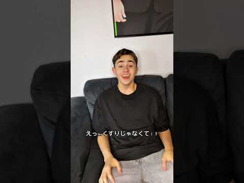 ドイツ父のあるある なんでも フレッシュエア で解決