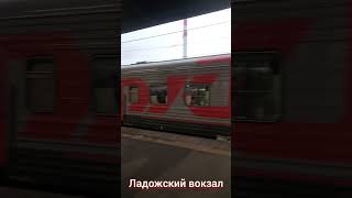 Как выглядят Сидячие места в поезде Белгород Санкт-Петербург
