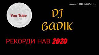 Dj БАДИК_ РЕКОРДИ НАВ 2020