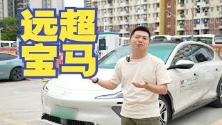 30多万的智己LS7，体验远超宝马X5？