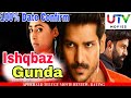 Ishqbaz Gunda ( juvva ) 2019 upcoming hindi Dubded Movie, Confirm Release Date