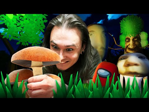 Видео: ЗРЯ Я СЪЕЛ ЭТИ ГРИБЫ!! (The Curse of The Wise Tree)