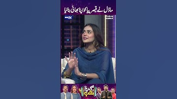 Model Ne Qaiser Piya Ko Apna Bhai Bana Diya