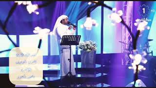 عبدالله طارق  #يفوق_الوصف (جلسات )غناوي