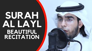 Surah Al Layl | Muhammad Al Muqit | Beautiful Heart Touching Voice