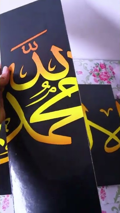 Hiasan Dinding Kaligrafi 7 panel