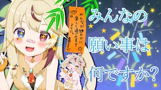 星野ももんがの配信のサムネイル画像