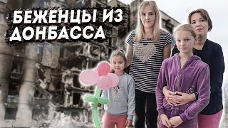 8 ЛЕТ УЖАСА. Мы приседали и кричали, когда ракеты летали на головой.